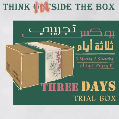 Trial Box 3 Days